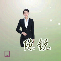 陈锐